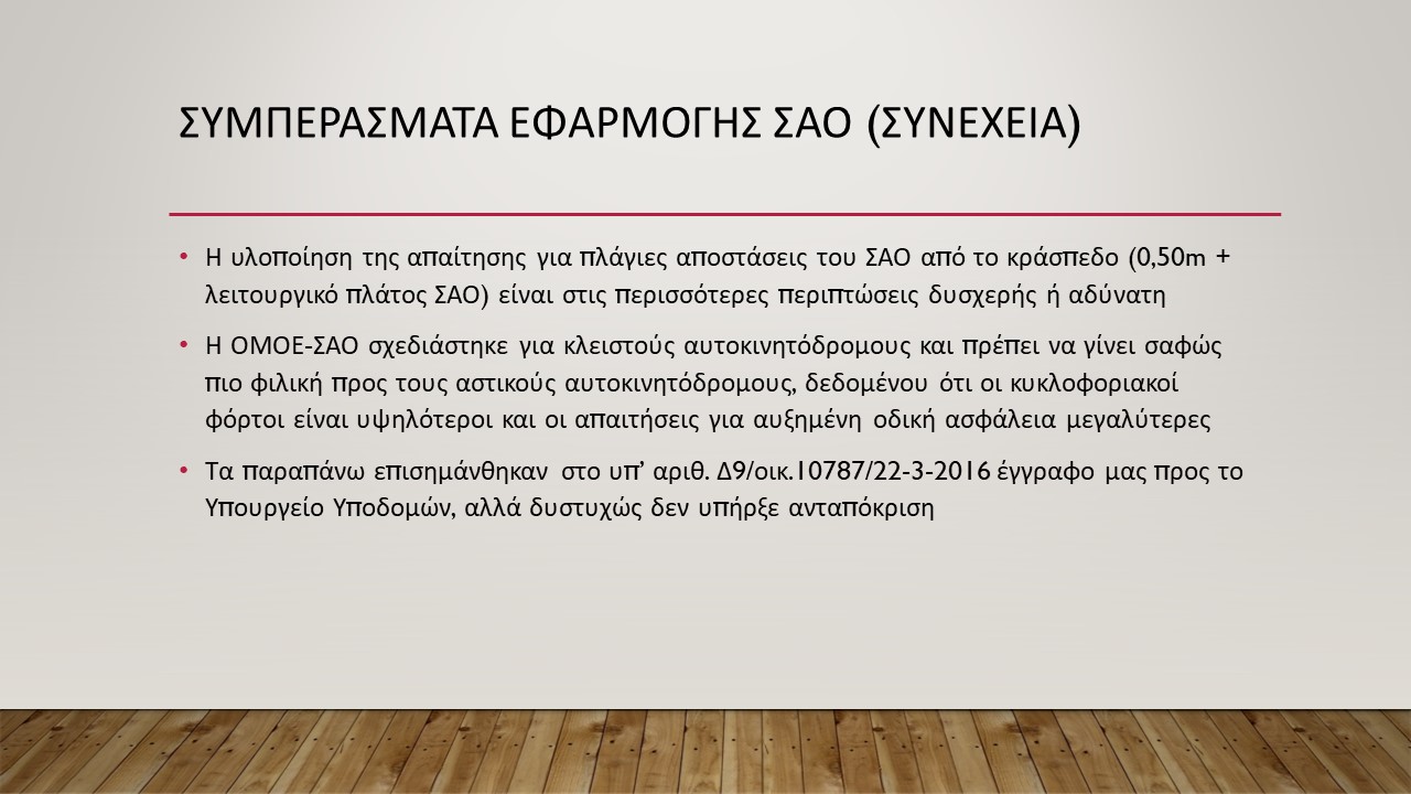 Заключение 6. Хабермас будущее человеческой природы. Редакторский анализ текста. Симпатические чернила. Хабермас ю будущее человеческой природы краткое содержание.